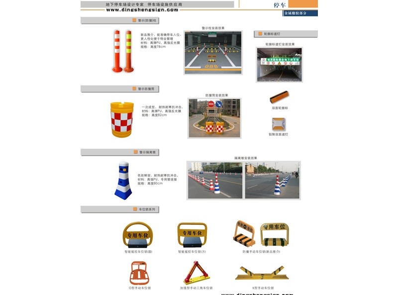 地下停車場(chǎng)標(biāo)識(shí)牌價(jià)格
