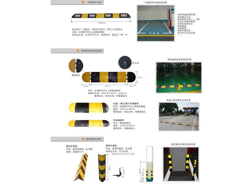 地下車庫指示牌廠家