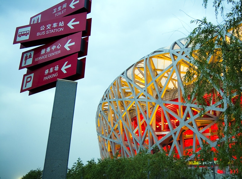 公路指示牌價(jià)格