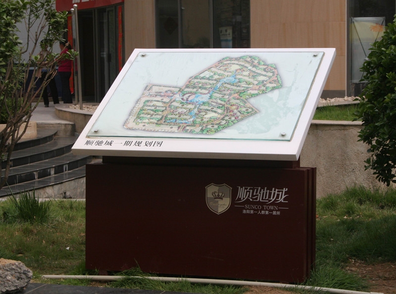 社會(huì)主義核心價(jià)值觀標(biāo)識(shí)牌