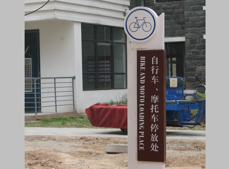 房地產公司標識設計