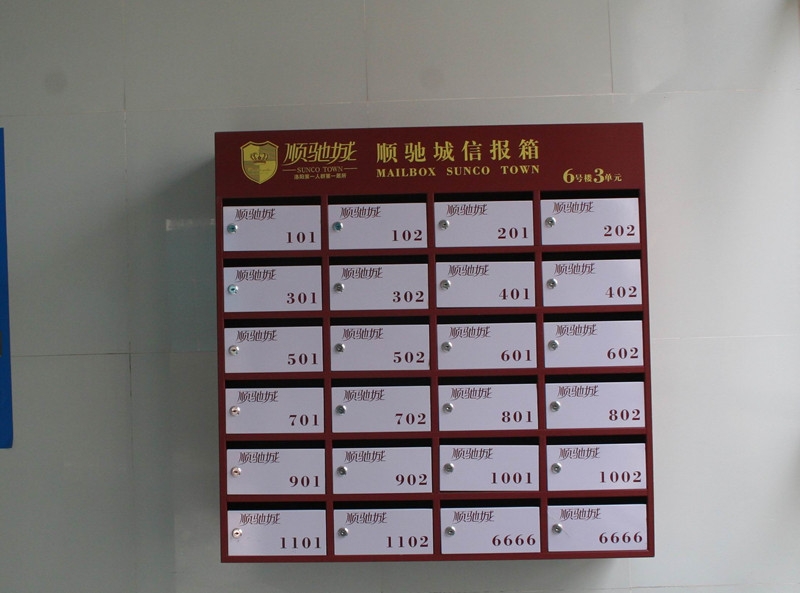 房地產標識設計