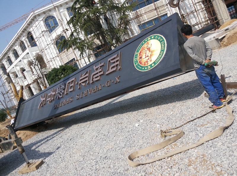 房地產標識公司