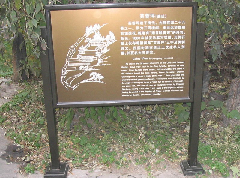 景區(qū)標識牌制作廠家