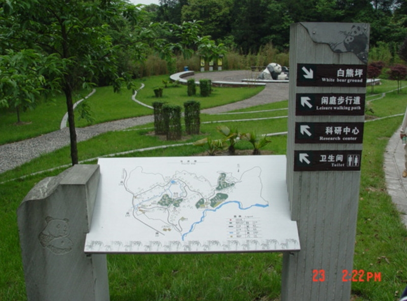 景區標示牌設計