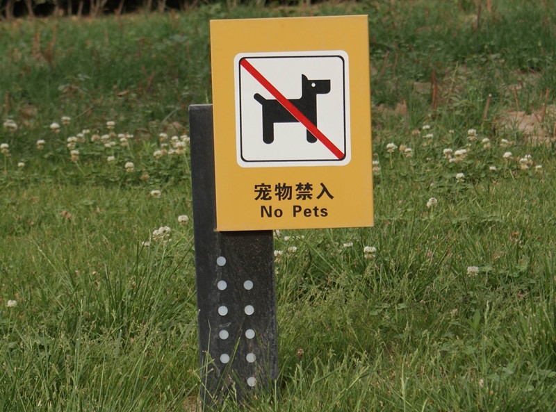景區指示牌價格