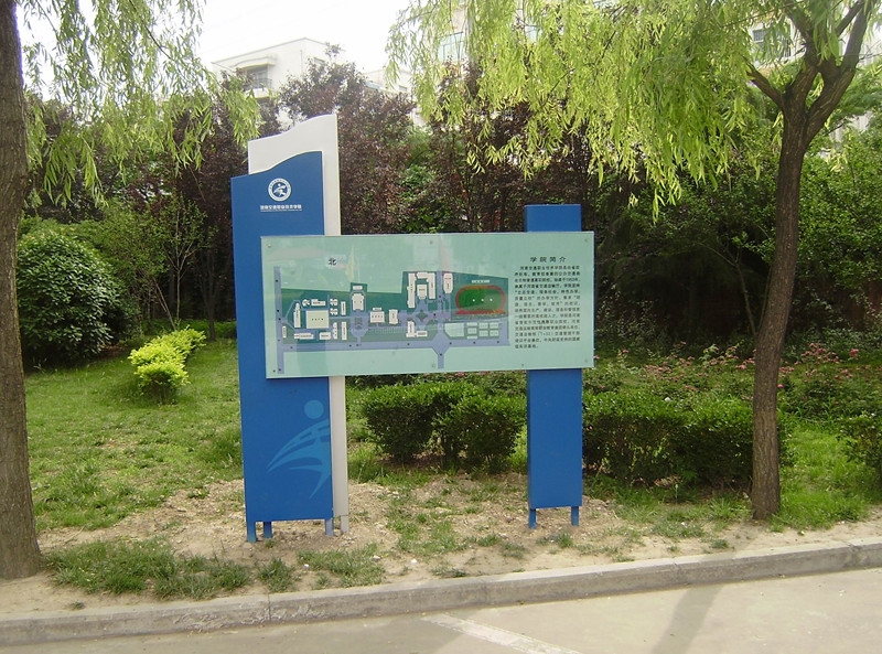廠區標識設計