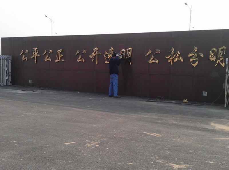 學校標識牌設計