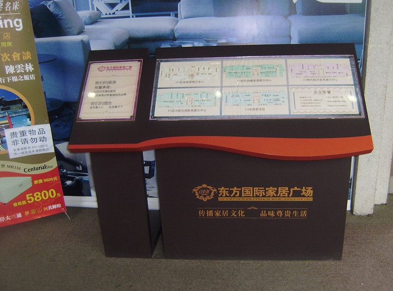 商場(chǎng)標(biāo)識(shí)設(shè)計(jì)