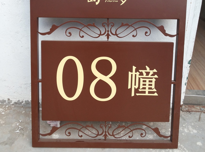 河南小區標牌廠家