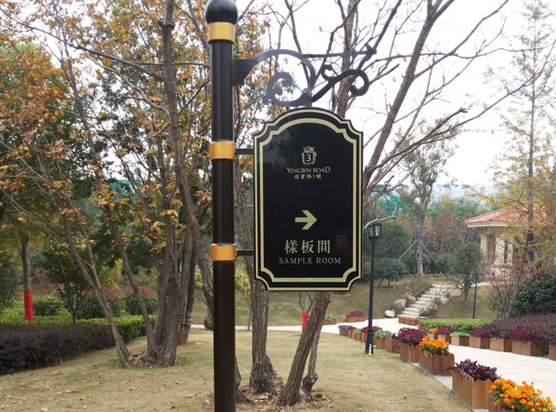 小區標識廠家