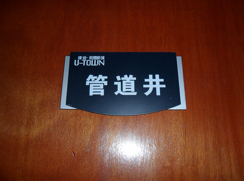 房地產(chǎn)指示牌價(jià)格