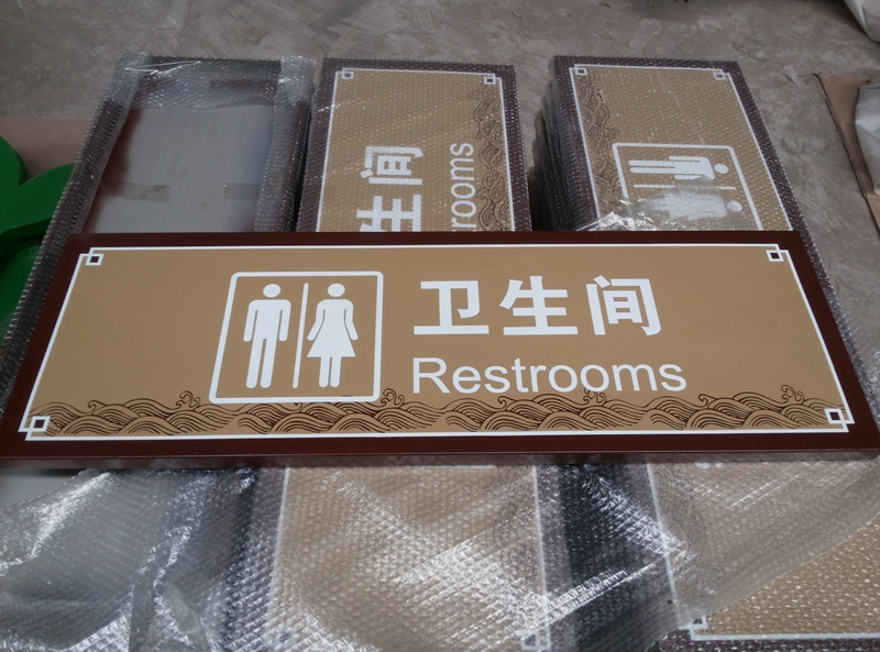 景區(qū)標(biāo)牌標(biāo)識(shí)設(shè)計(jì)制作