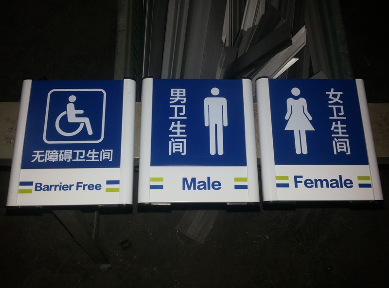 標識牌制作廠家