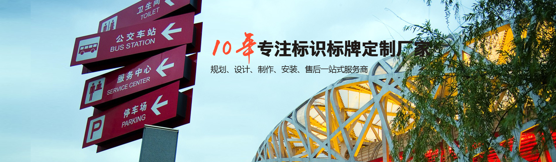 商場(chǎng)標(biāo)識(shí),鄭州標(biāo)識(shí)牌，鄭州標(biāo)牌廠，鄭州標(biāo)識(shí)標(biāo)牌