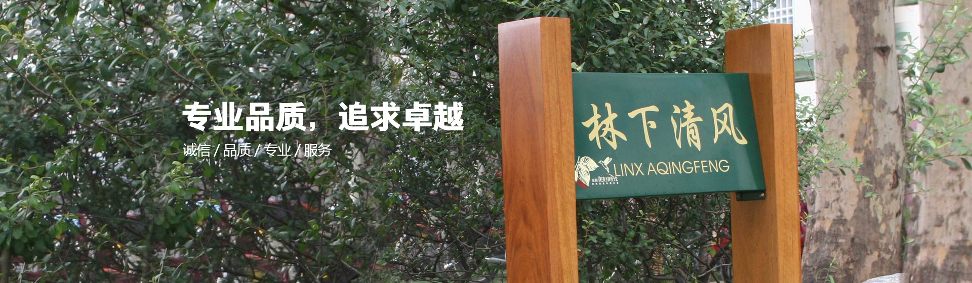 鄭州景區(qū)標(biāo)識(shí)牌，導(dǎo)視牌，商場(chǎng)標(biāo)識(shí)牌