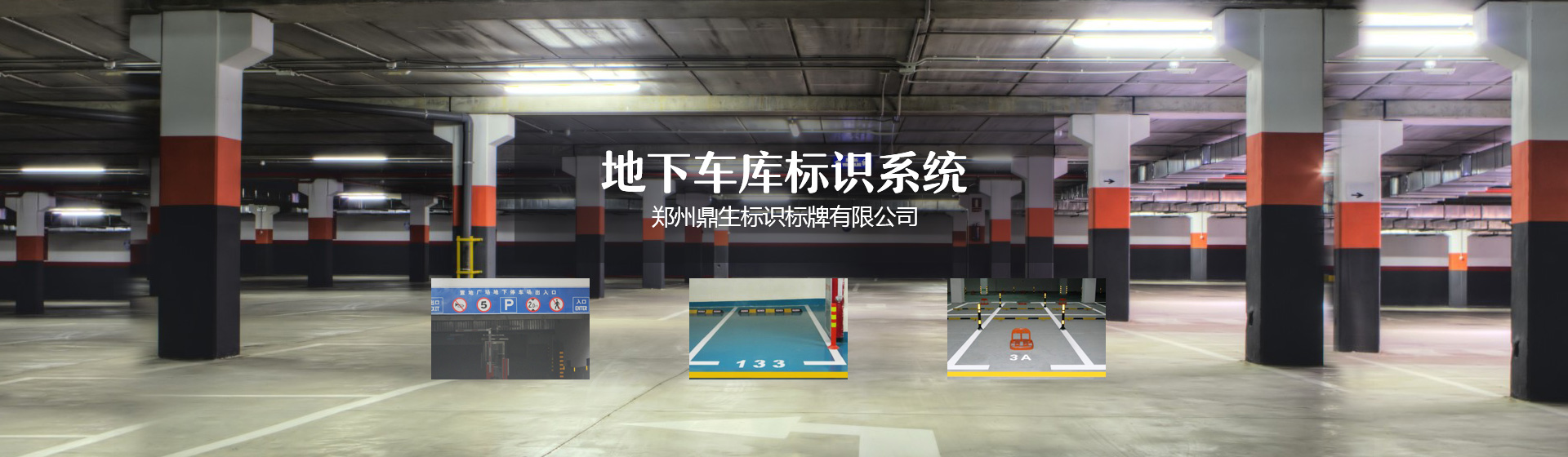 房地產(chǎn)標(biāo)牌，醫(yī)院標(biāo)識(shí)牌，鄭州地產(chǎn)標(biāo)識(shí)牌
