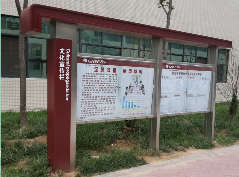校區，廠區標識牌