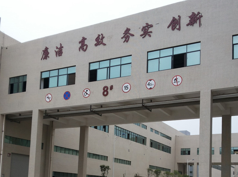 校區，廠區標識牌