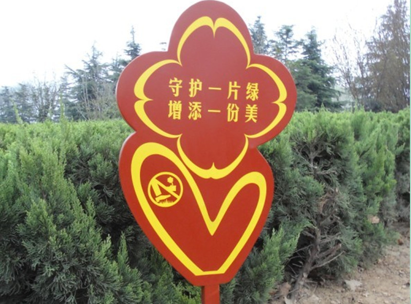 信報箱、花草牌