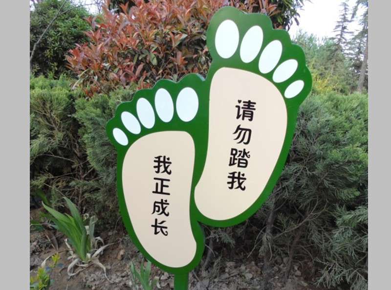 信報箱、花草牌