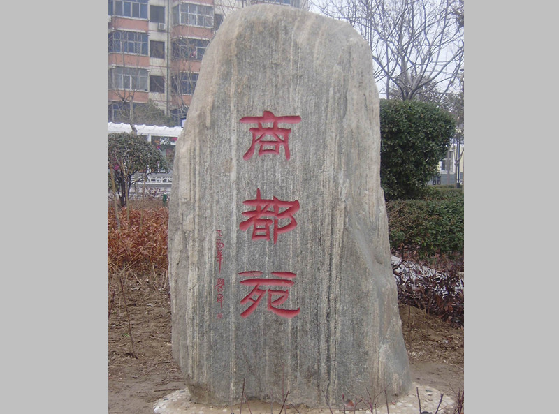 城市公共環境導視牌