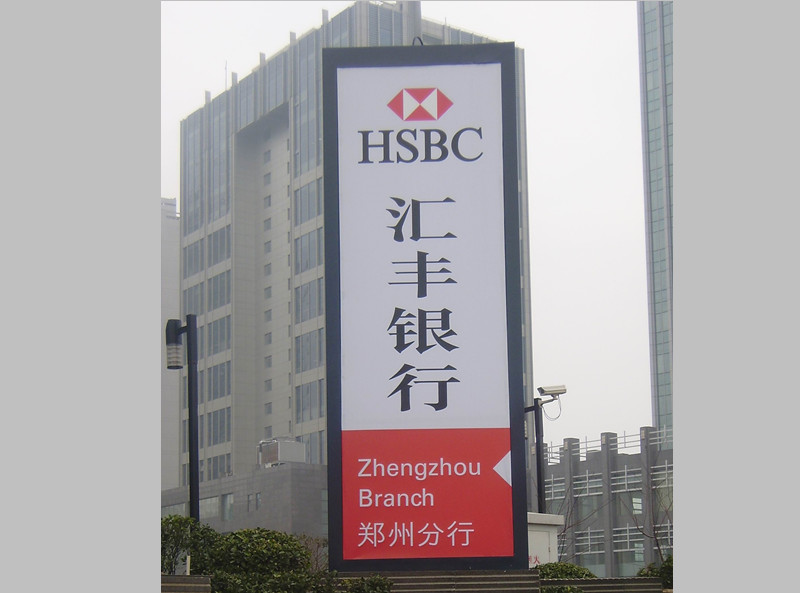 城市公共環(huán)境導視牌