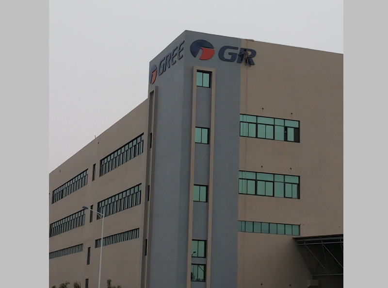 城市公共環境導視牌