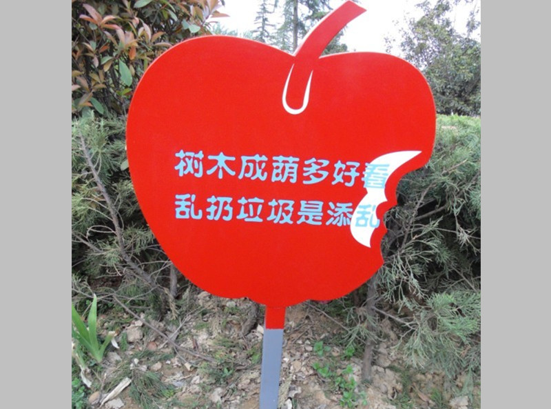 信報(bào)箱、花草牌