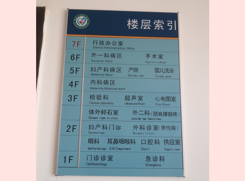 鄭州標識標牌分享標識牌常見的工藝有哪些