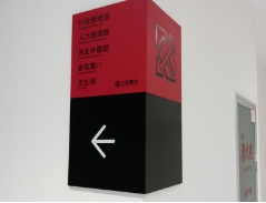 標識牌的作用及意義是什么