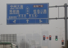 標(biāo)識標(biāo)牌在城市中的重要性如何體現(xiàn)