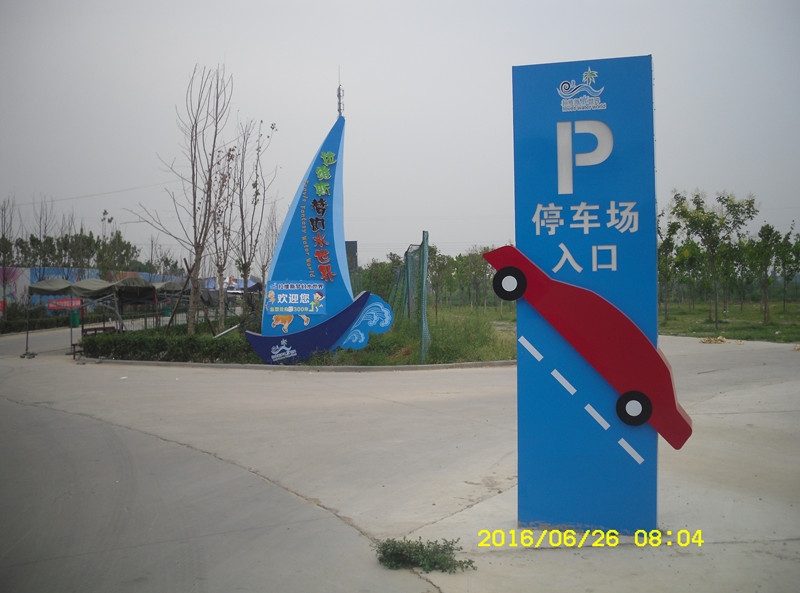 景區內需要設置哪些標識牌