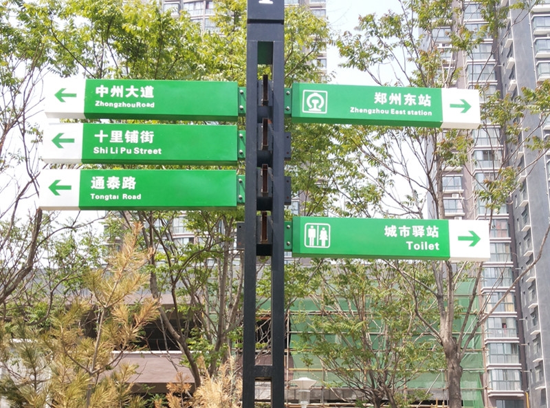如何設計一個清晰明了的標識牌