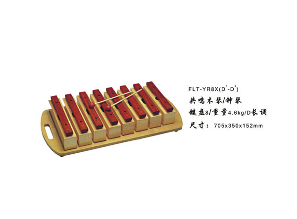 FLT-YR8X(D1-D2)---Qľ